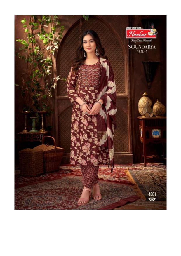 Navakar Soundarya vol 4 catalog best brands for kurtis in india