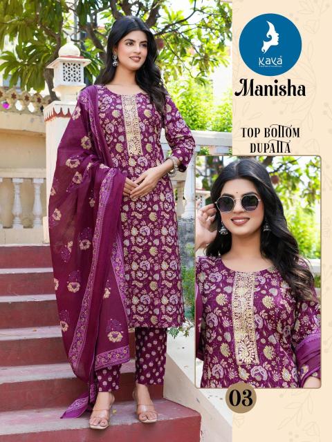 Kaya manisha Kurti dealer in Surat