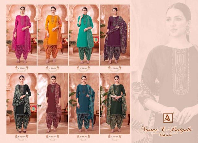 Alok Nusrat E Patiyala Vol 16 dress material wholesale market in Surat