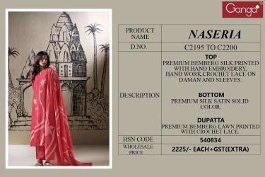 Ganga Naseria salwar kameez manufacturers of wholesale salwar kameez in Surat