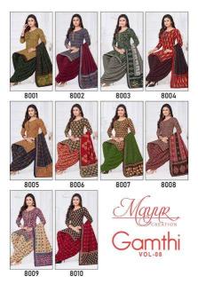 Mayur Gamthi Vol-08 Dress Material wholesale market in surat