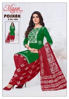 Mayur Poshak Vol-01 – Dress Material - Wholesaler in india