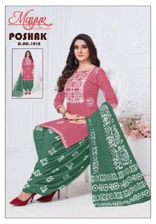 Mayur Poshak Vol-01 – Dress Material - Wholesaler in india