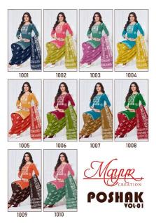 Mayur Poshak Vol-01 – Dress Material - Wholesaler in india