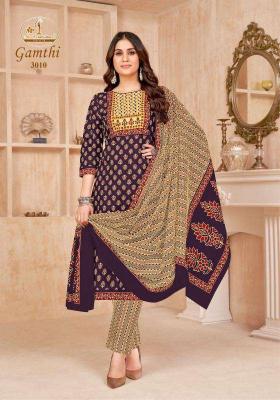 Miss World Gamthi Vol 03 Dress Material wholesale Dress Material manufacturers in India