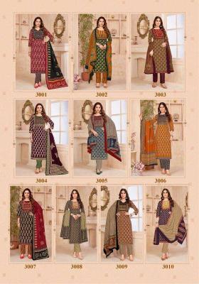 Miss World Gamthi Vol 03 Dress Material wholesale Dress Material manufacturers in India