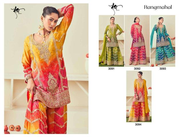 Radha Rangmahal designer salwar kameez wholesale market in Surat