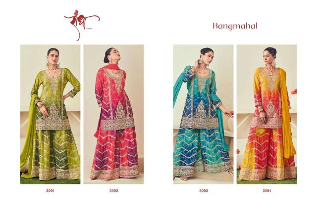 Radha Trendz Rajmahal salwar kameez wholesalers in India