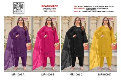 Shrddha Mushk MR 1006 pakistani suit wholesale manufacturers in surat