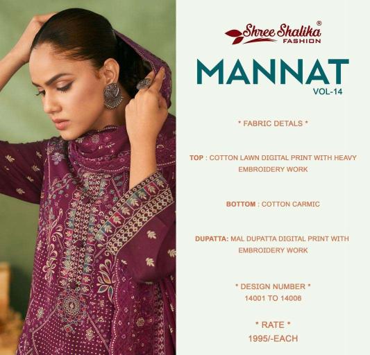 Shree Shalika Mannat Vol 14 salwar kameez manufacturers of Salwar Kameez In India
