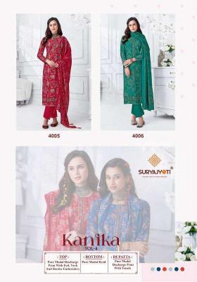 SuryaJyoti Kanika Vol 04 Dress Material manufacturers of wholesale Dress material in Surat 
