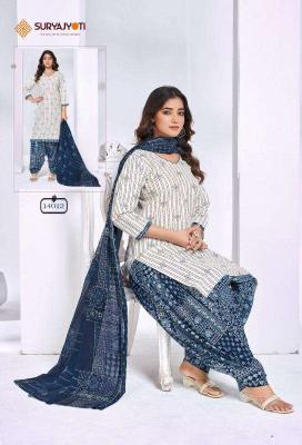 SuryaJyoti Trendy Patiyala Vol-14 Dress Material wholesalers in surat