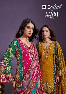Zulfat Aayat Vol 10 dress material wholesalers in India