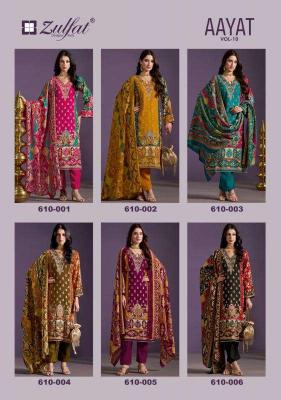 Zulfat Aayat Vol 10 dress material wholesalers in India