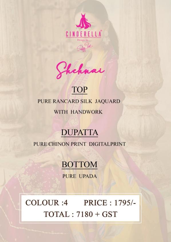 Cinderella Shehnai Designer With Handwork Salwar Suit Collection in Surat