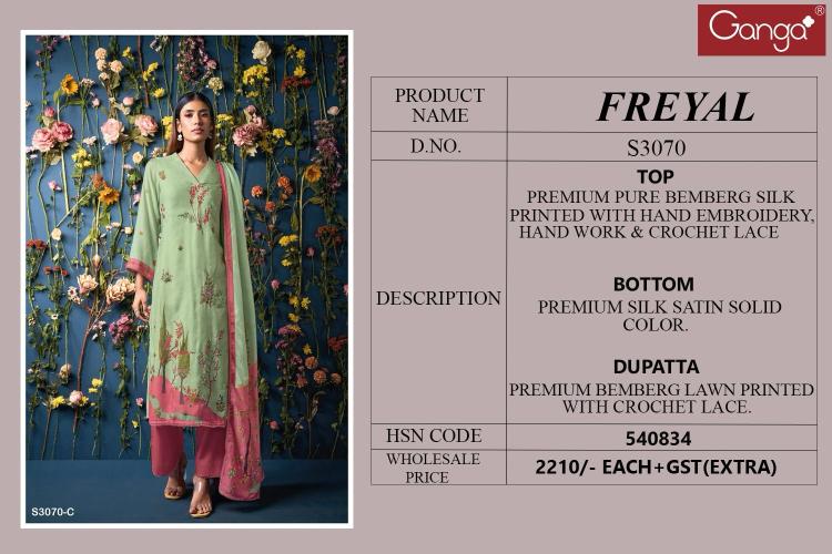 Ganga Freyal Bemberg Silk Printed Fancy Salwar Suit Collection with wholesale price in Surat