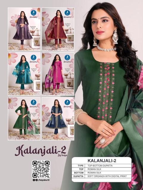 Kaya Kalanjali Catalog branded kurtis wholesale in surat