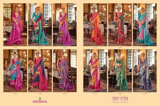 Kreshva Palav-Patola silk saree designer Manufacture in surat