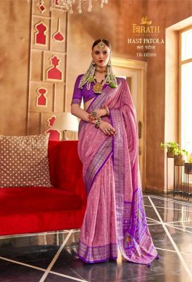 Patola silk saree wholesaller in surat