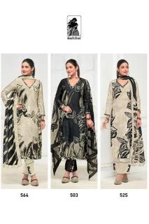 Sahiba Urva salwar suit wholesale market in surat