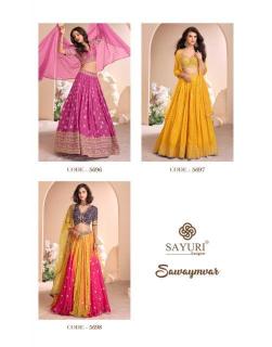 Sayuri Swayamwar Catalog ludhiana wholesale lehenga market