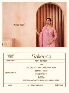 Shree Shalika Sakeena Salwar suits wholesale manufacturers in Surat