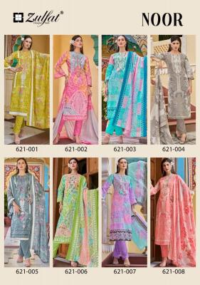 Zulfat Noor Catalog manufacturer and wholesaler of dress material from ludhiana