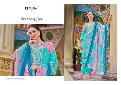 Zulfat Noor Catalog manufacturer and wholesaler of dress material from ludhiana