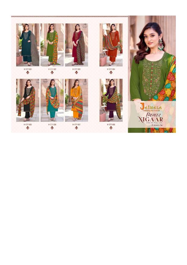 Alok Jaimala Nigaar Vol 34 Catalog wholesaler of dress material in Surat