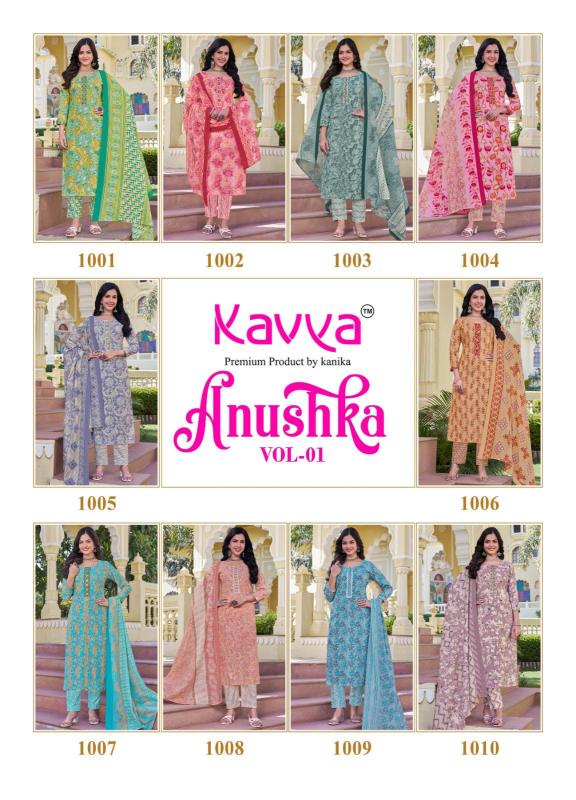 Kavya Anushka Vol 1 German Cotton Kurti Bottom With Dupatta Branded Kurti market in Surat