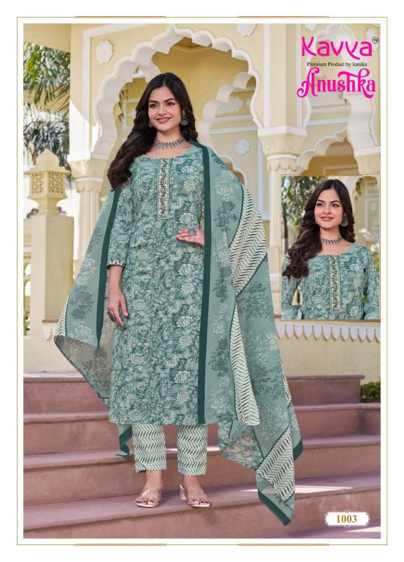 Kavya Anushka Vol 1 German Cotton Kurti Bottom With Dupatta Branded Kurti market in Surat
