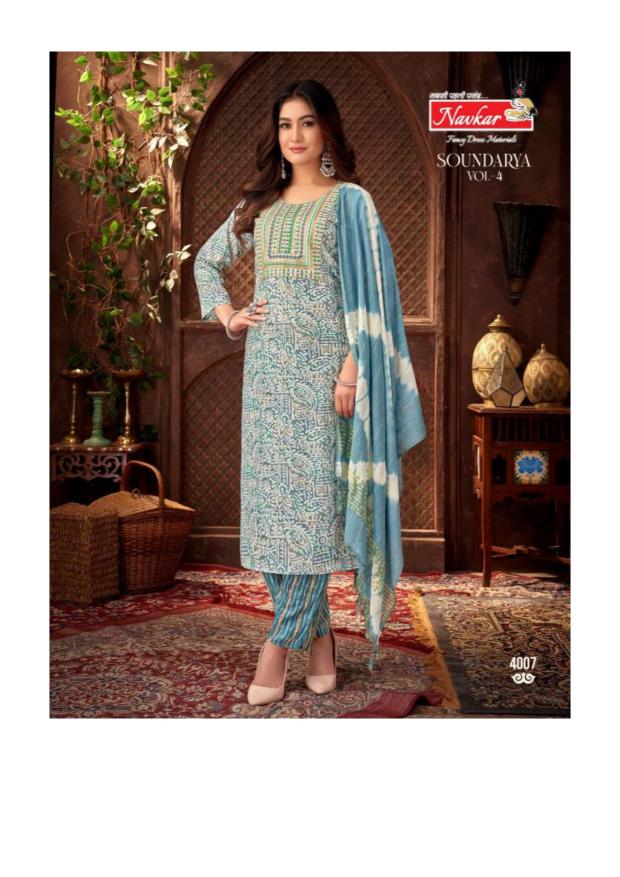 Navakar Soundarya vol 4 catalog best brands for kurtis in india