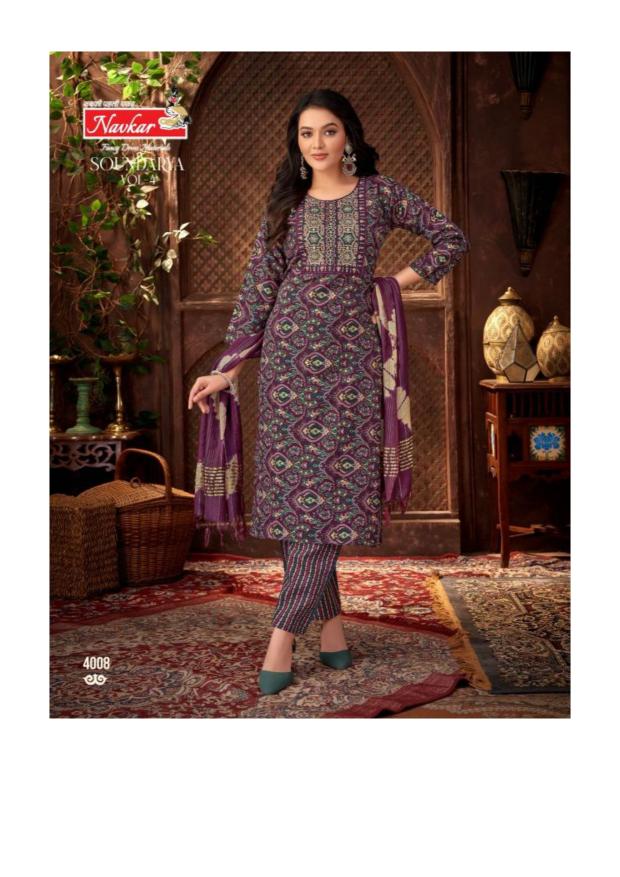 Navakar Soundarya vol 4 catalog best brands for kurtis in india