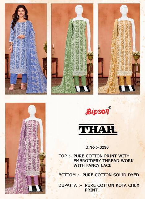 Bipson prints thar 3296 Kolkata wholesale dress material suppliers