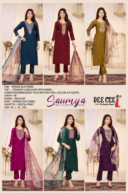 Deecee saumya Designer kurtis wholesale in Mumbai
