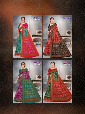 Devson akshara cotton printed Cotton saree suppliers in Bangalore