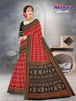 Devson akshara cotton printed Cotton saree suppliers in Bangalore
