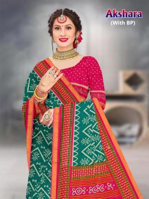 Devson akshara cotton printed Cotton saree suppliers in Bangalore