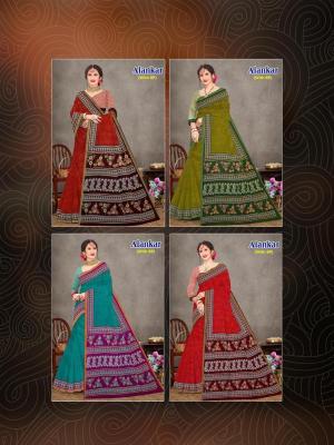 Devson alankar cotton Printed saree suppliers in Bangalore