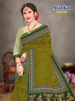 Devson alankar cotton Printed saree suppliers in Bangalore