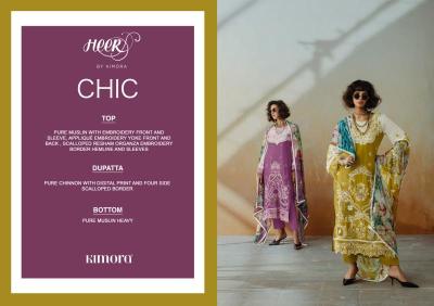 Heer chic vol-209 Wholesale dress materials market in Surat