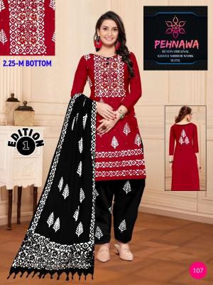 JJ pehnawa vol-01 Dress material distributor