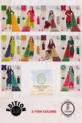 JJ premium vol-19 Wholesale designer dress materials