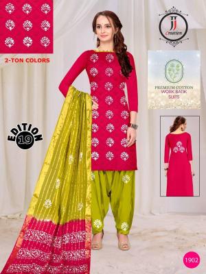 JJ premium vol-19 Wholesale designer dress materials