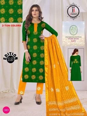 JJ premium vol-19 Wholesale designer dress materials