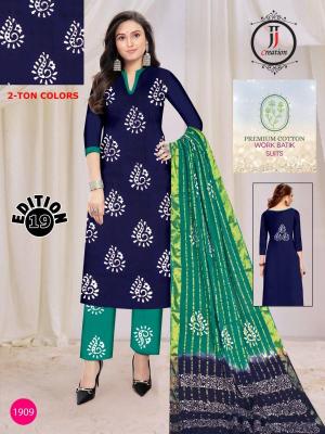 JJ premium vol-19 Wholesale designer dress materials