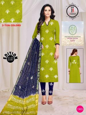 JJ premium vol-19 Wholesale designer dress materials