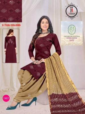 JJ premium vol-19 Wholesale designer dress materials
