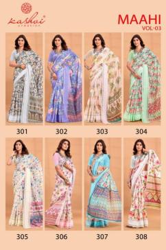 Kashvi creation maahi vol 3 Saree wholesaler in Gujarat