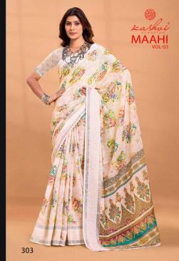 Kashvi creation maahi vol 3 Saree wholesaler in Gujarat